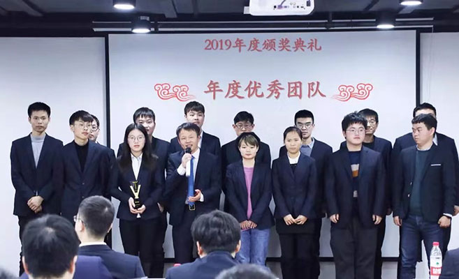 美控举办2019年表彰颁奖典礼